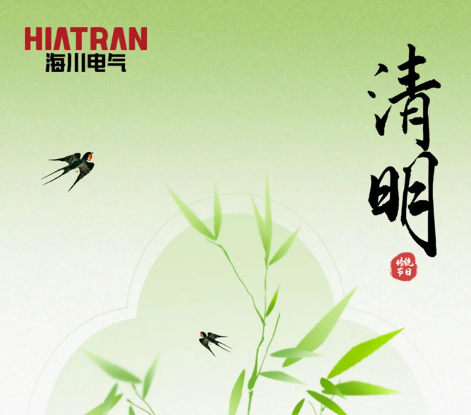 四月與春天同行，思念與希望同在